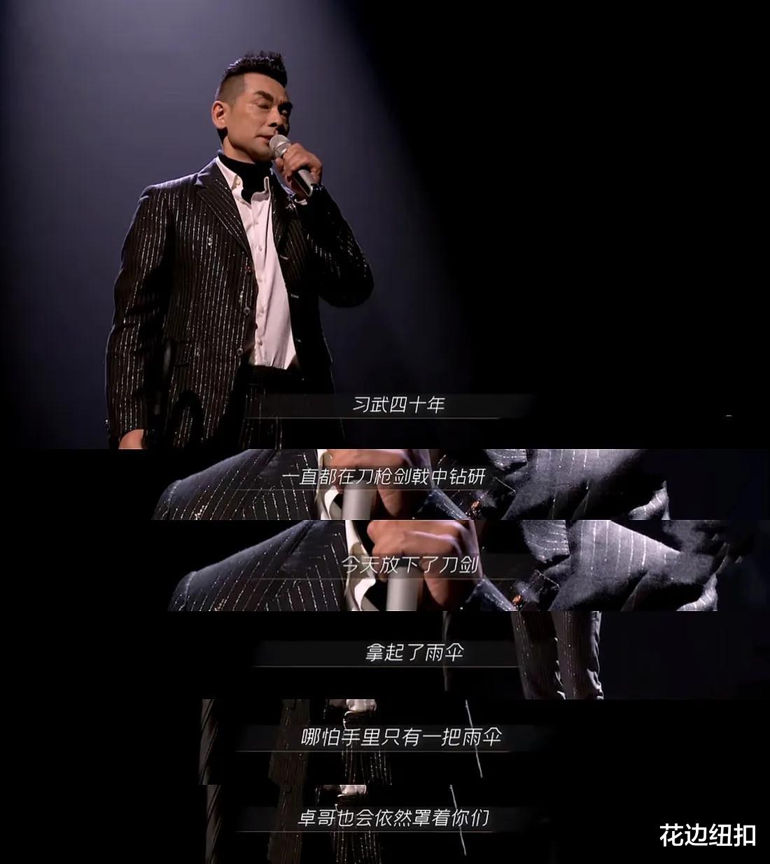 哥哥|《哥哥》会上演《姐姐》成团即结束的命运吗？3个理由告诉你答案