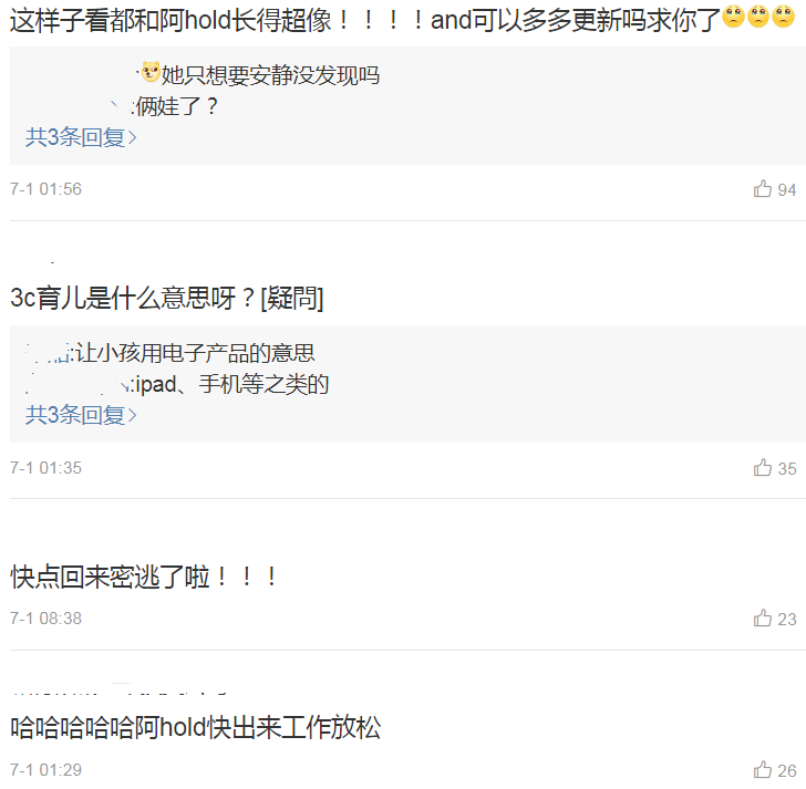 孙莉|没有说谢依霖孩子不好的意思，但谢依霖是带了俩迷你版的自己吗？