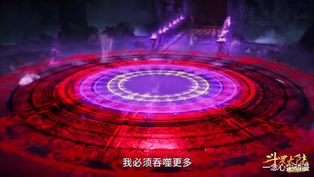 武魂|斗羅：比比東兩個武魂無縫切換，紅色魂環多到數不清，碾壓唐三