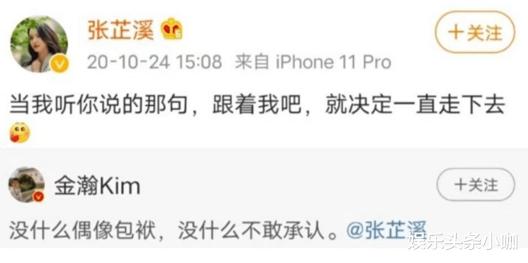 金瀚|绝了！渣男实锤，出轨是被逼的？