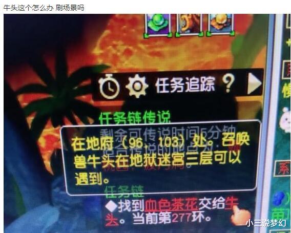 第五人格|梦幻西游：担心的事发生了，大佬进阶110选错召唤兽，白花了2000块