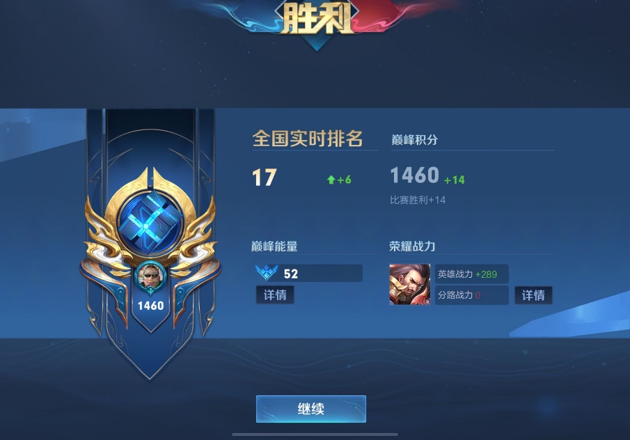 clearlove|神鸡营唯一破格录取的猛将！星耀玩家无条件进营，德华从未提及他