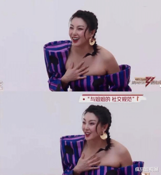 张雨绮|恋情又双叒曝光了?张雨绮约会95后鲜肉,56岁王全安交90后新欢