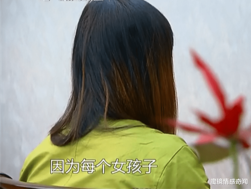 魔镜情感奇闻|21岁女孩网恋，遇到30岁高富帅?，借给他15万，哪料他有家室
