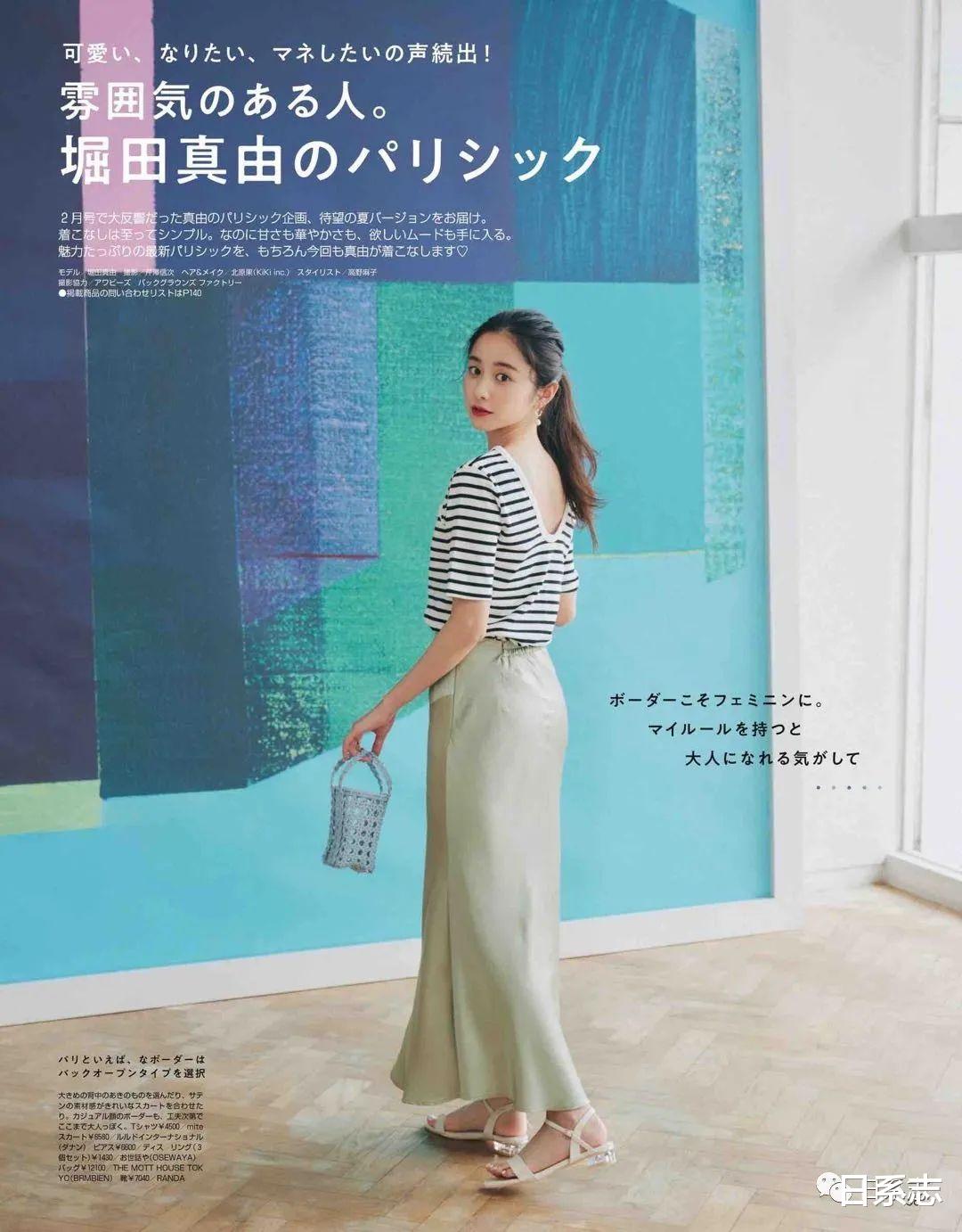 日系志|用日系风格诠释「条纹衫」,才是亚洲人yyds!