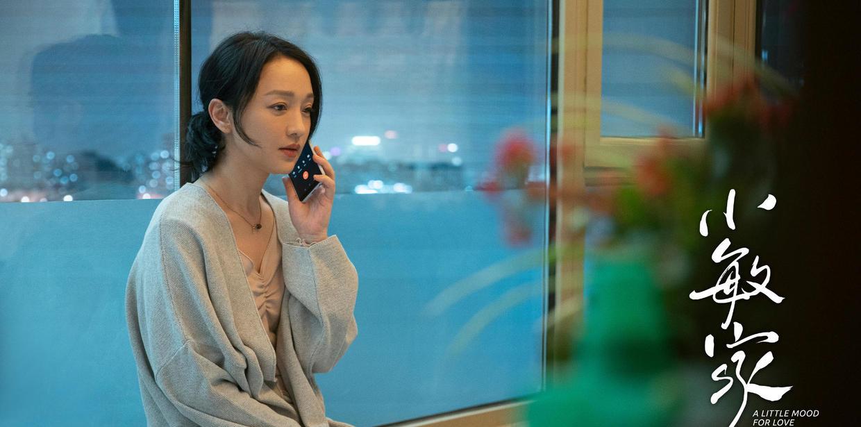 小敏家|读懂这三个细节，你才真正看懂《小敏家》