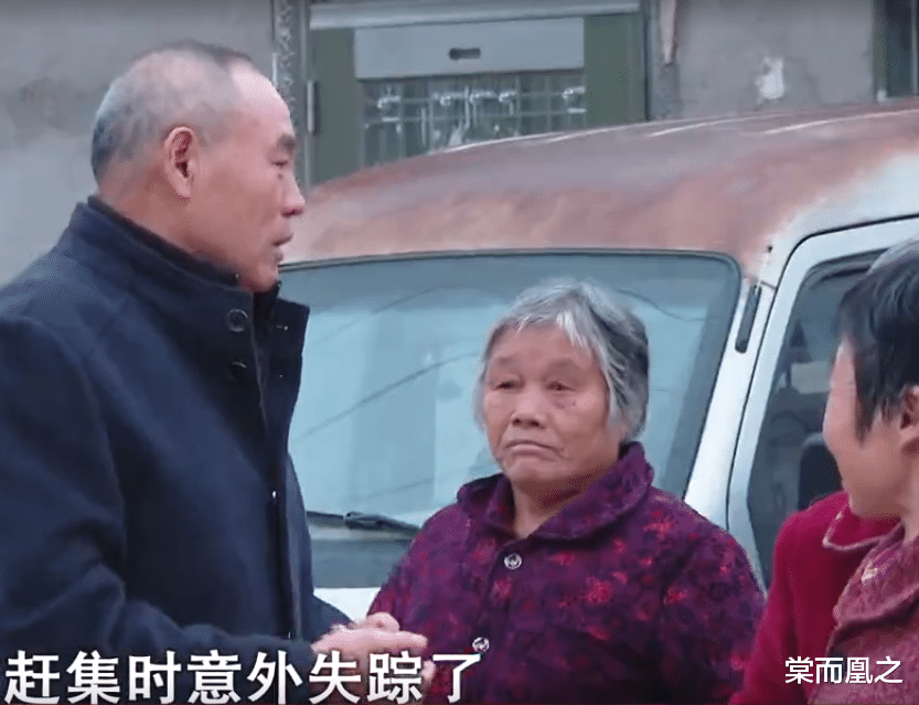 我寻找被拐的儿子33年,他却说:我本不想找回来的