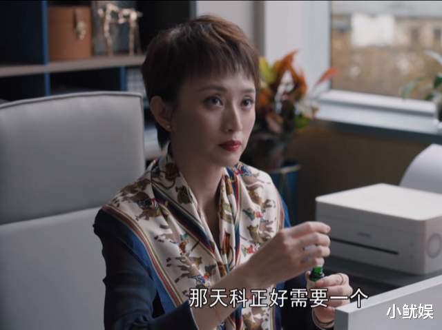 理想之城|《理想之城》她比苏筱还强势，生活中却是贤妻良母，丈夫是“祁同伟”