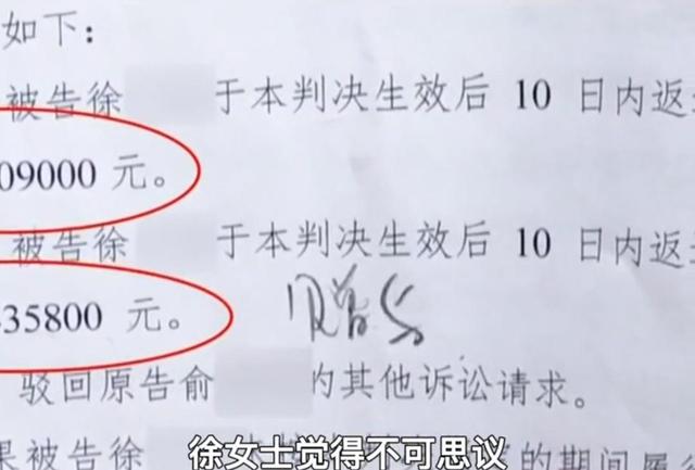 美女遭前男友起诉,要求退还86万彩礼钱,女子:自愿赠与凭啥还你