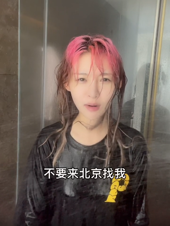 求婚|痞幼在浴室淋水拍视频狠心拒绝狂热男粉的求婚,网曝两人隶属同一家公司系炒作