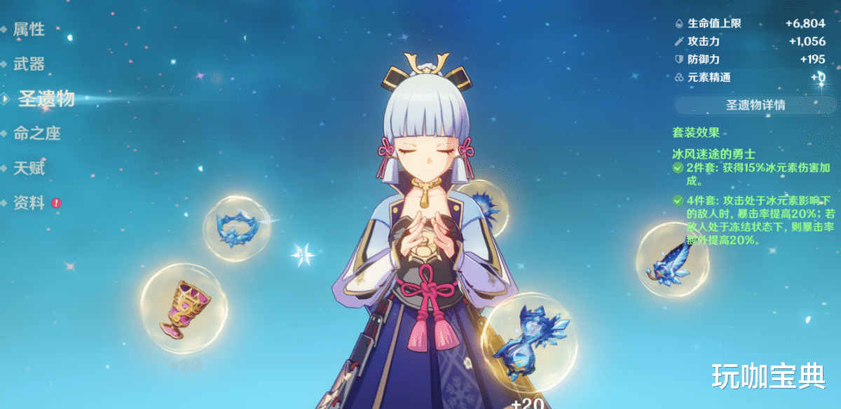 |原神实验室：祭礼剑配神里，意外地好用，四绝缘套未必是好选择！