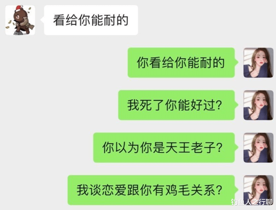 王思聪|王思聪的撩妹记录告诉你：中国其实就没有“贵族”