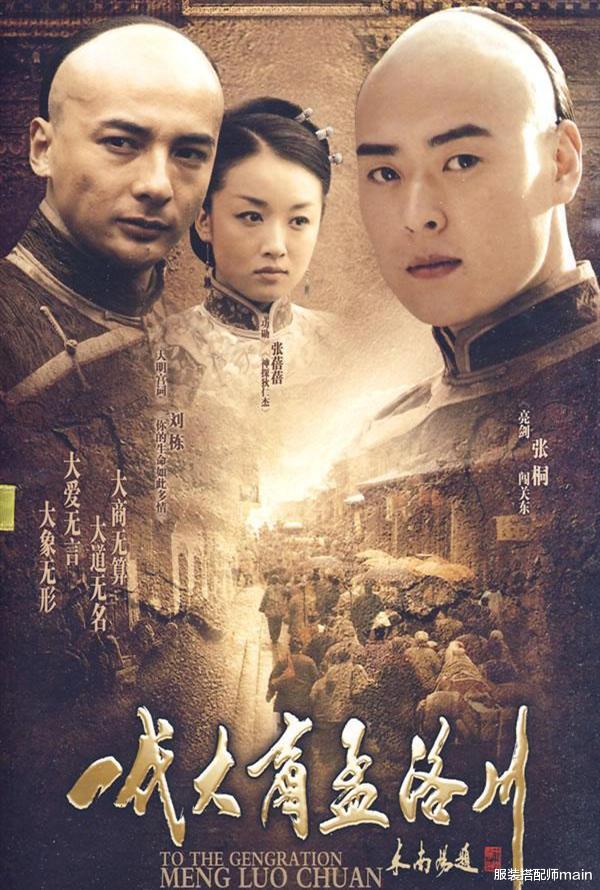 张桐|24岁演“和尚”成名，37岁成最年轻视帝，40岁演活李大钊获好评