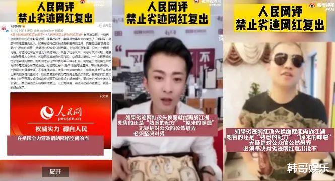 散打|辛巴被点名后，大量粉丝带节奏要求出境！男主播奔赴散打活动致歉