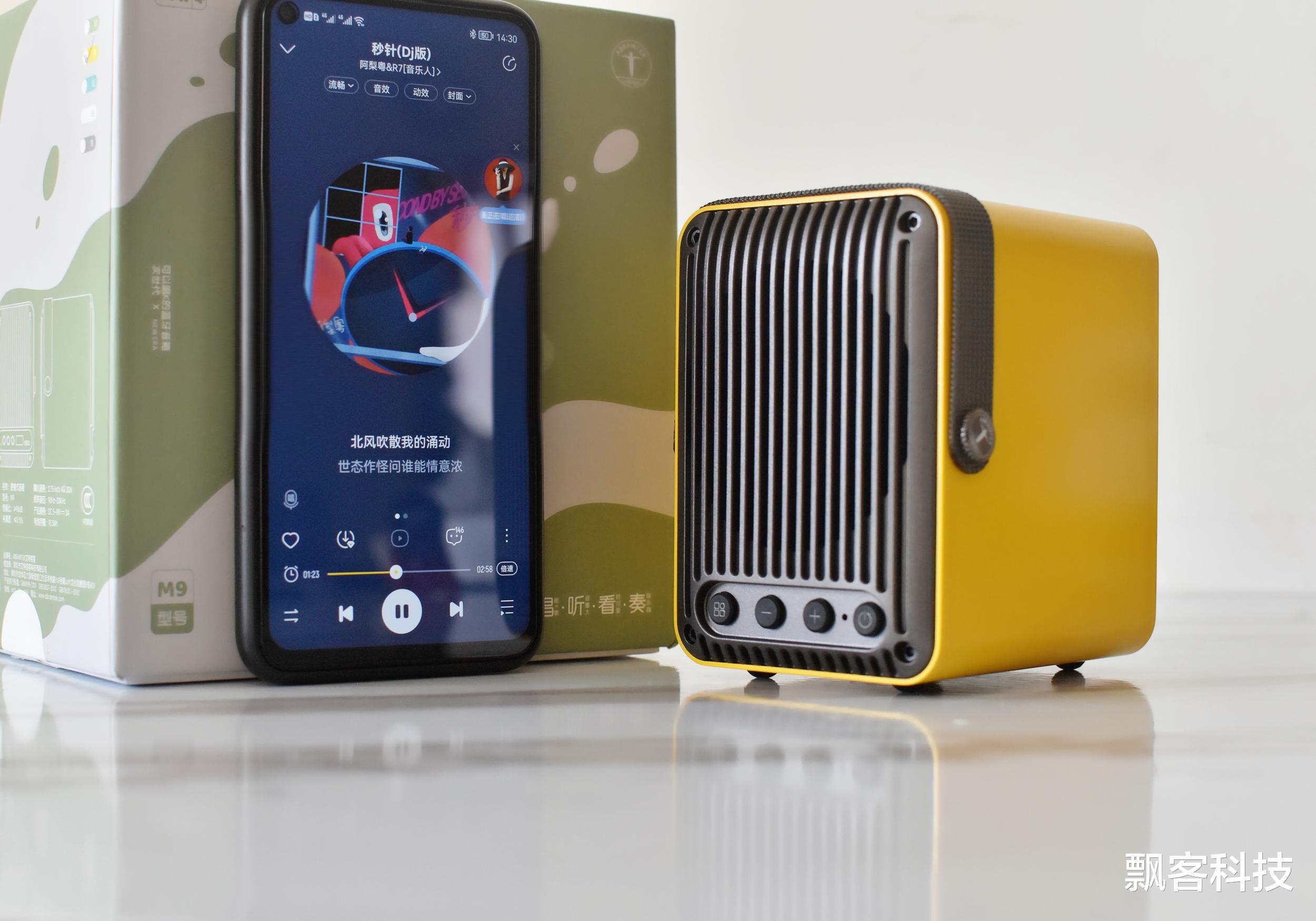 藍牙音箱|小而美釋放更多能量，顏值在線還能K歌的便攜式藍牙音箱，艾特銘客M9體驗