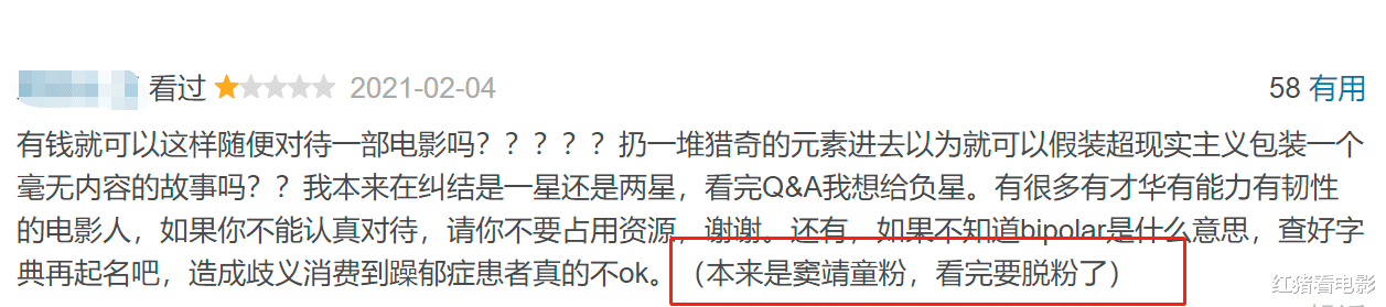 娱乐圈|王菲女儿的这次“失败”，让人看到了娱乐圈讳莫如深的“不公平”