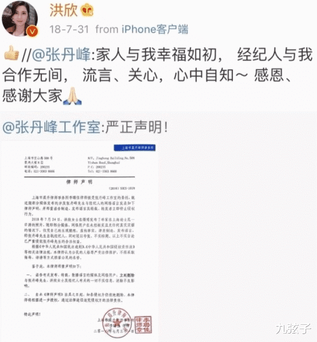 洪欣|“肉丸子事件”、未婚生子、小11岁老公出轨，洪欣情史太劲爆