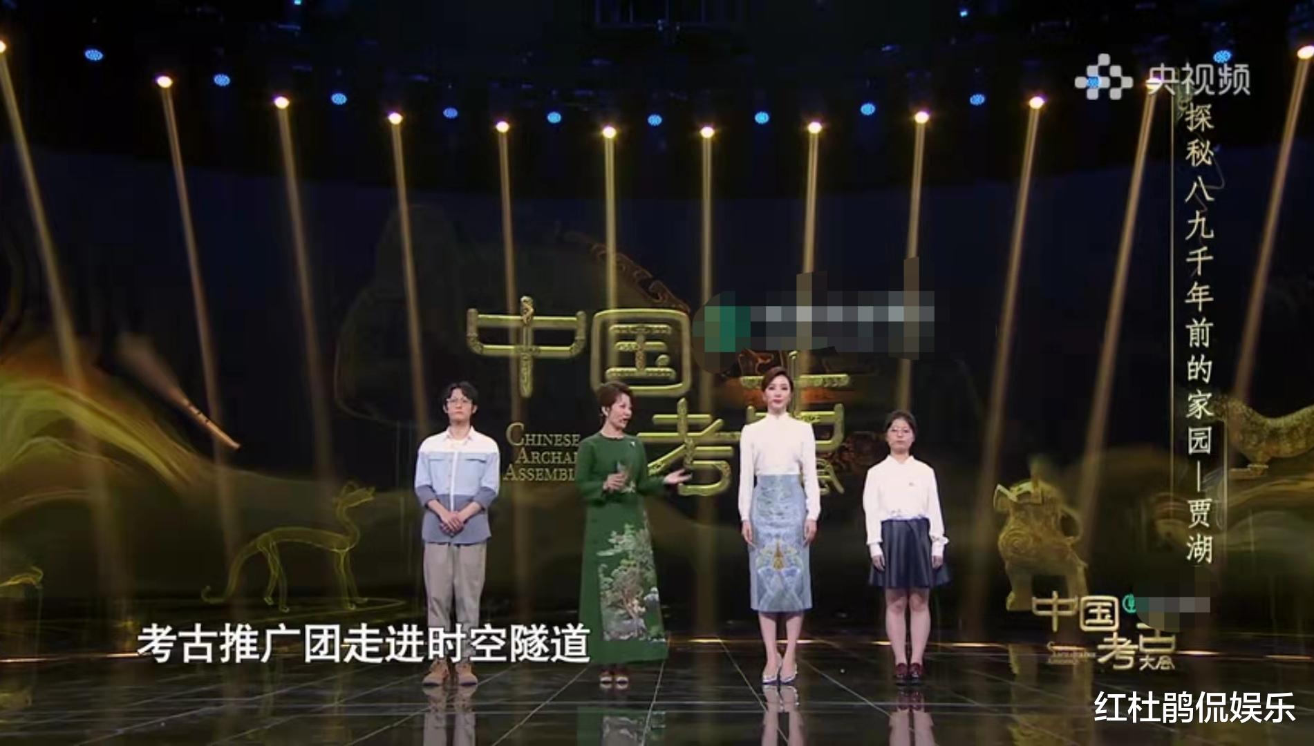 主持人|央视《中国考古大会》已渐入佳境，推广人由明星换为主持人是明智之举
