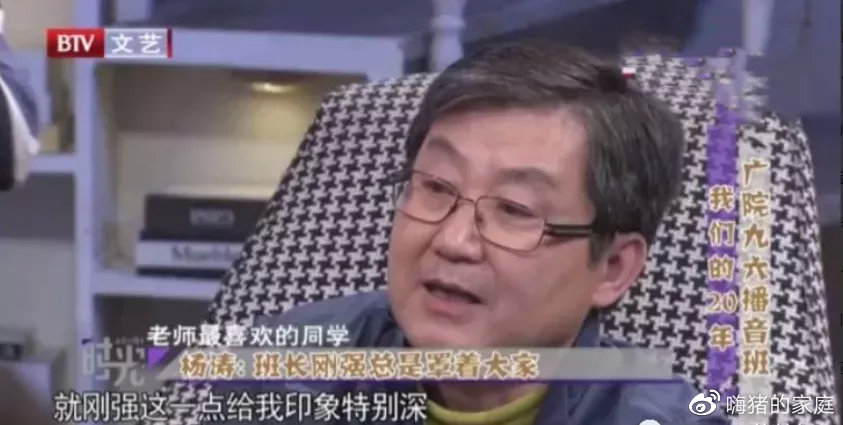 春妮|与前夫丁克8年,二婚嫁给央视名嘴后:没想到,她活成这样了