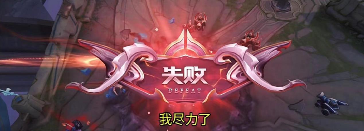 国企|只因一件装备，国服廉颇被职业选手渡劫谩骂，网友：不懂别发言