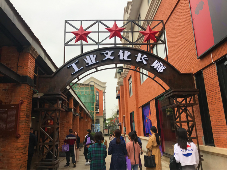 环行地球 广西有一座人造4A级景区，后金属时代浓郁，不输鹅岭二厂！