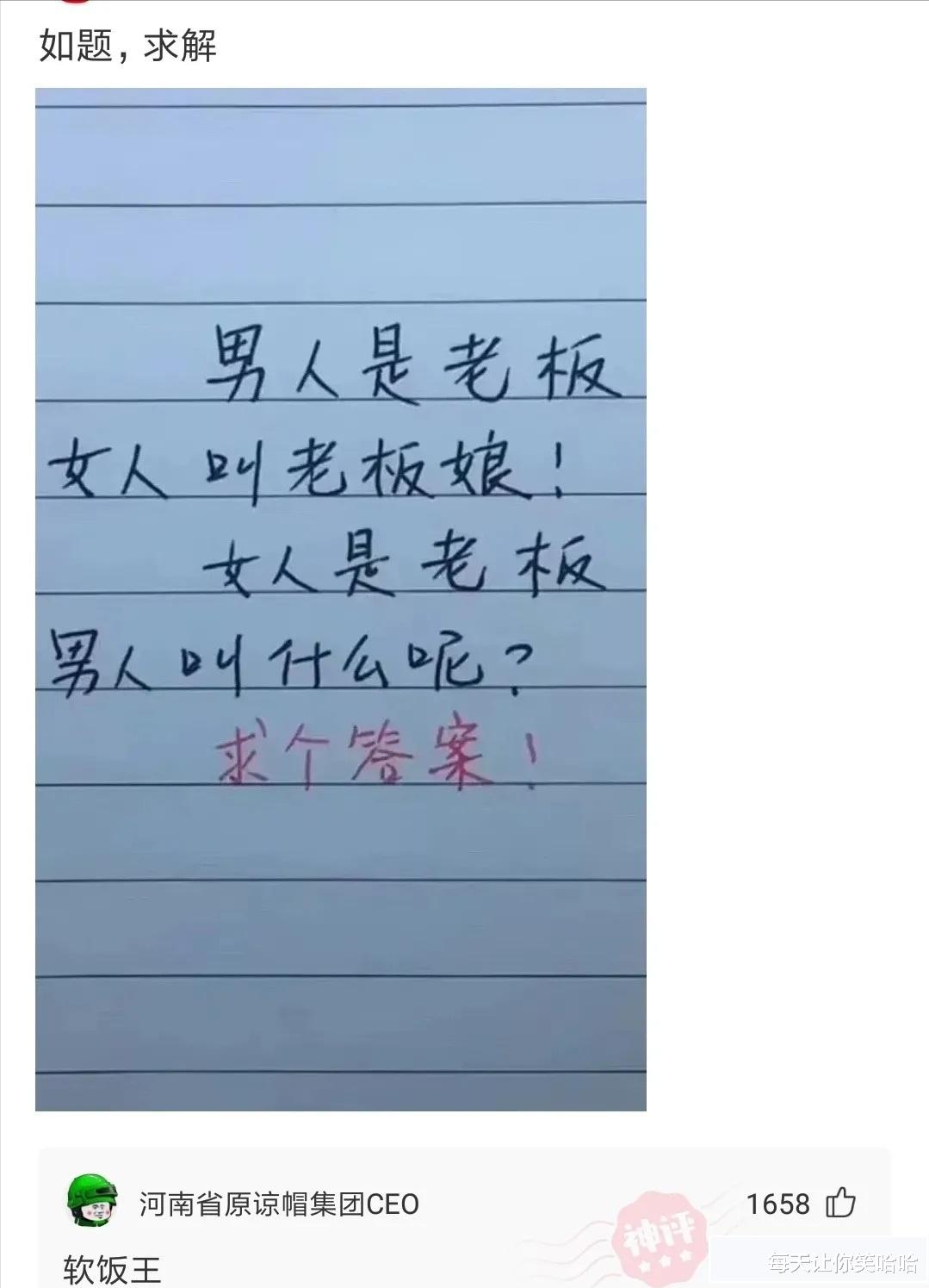 神回复|神回复：第一次带朋友游泳，需要注意什么？被神评笑死了