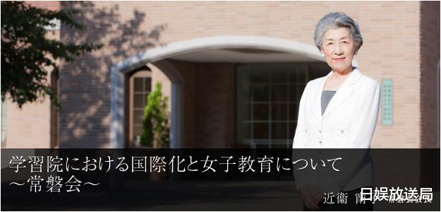 日本皇室|下嫁的日本皇室公主们之三笠宫崇仁亲王长女近卫甯子