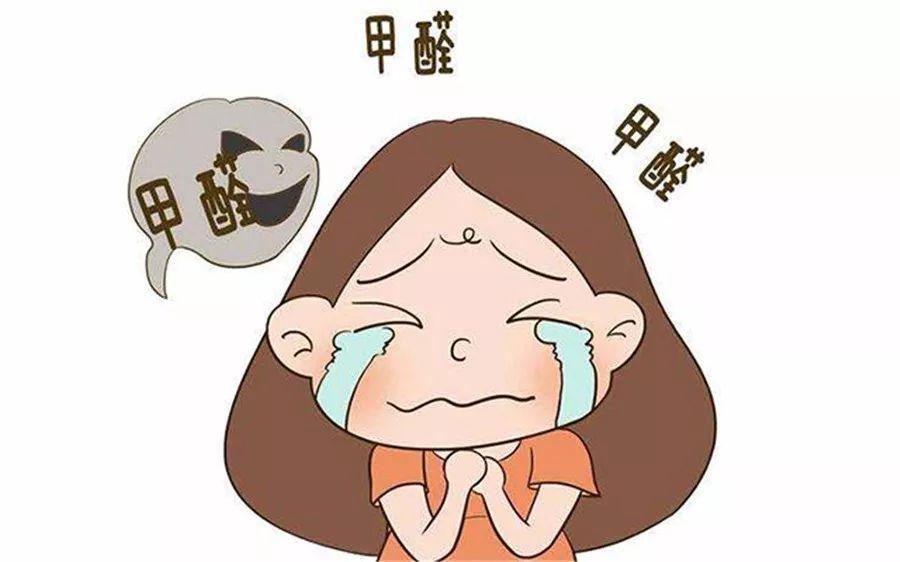 家里这些“不起眼”的物品，正在偷偷释放“甲醛”，千万别忽视！