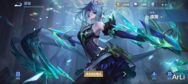 虞姬|虞姬无敌8秒！猴子直呼没法玩