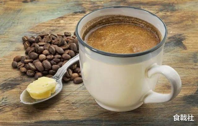 咖啡 号称既能减肥又能提高智商的防弹咖啡你喝过吗?