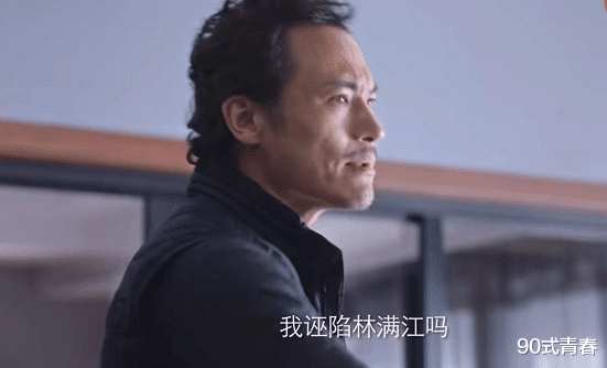 林满江|“非科班”出身却抢尽风头，这4名演员凭实力上演“突围”