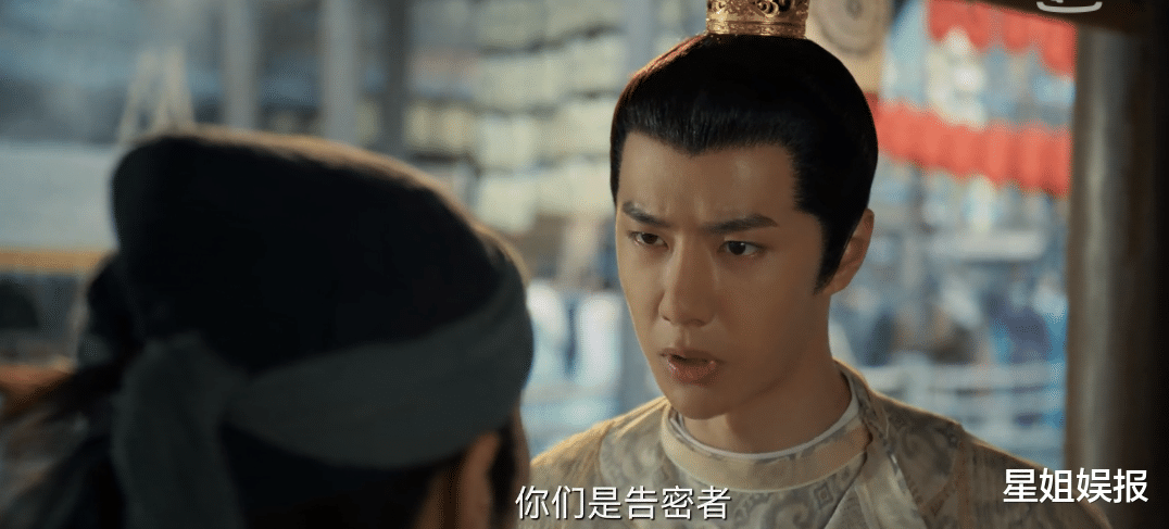 风起洛阳|《风起洛阳》首播！黄轩演技和王一博对比明显，宋茜头套被嘲太假