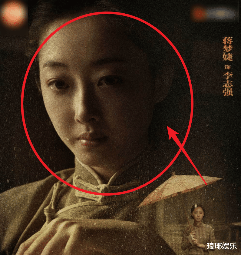 赵丽颖|赵丽颖《理想照耀中国》杀青，全员素颜海报出炉，老公冯绍峰却抢镜了