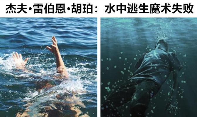 acgn漫评|由于自己的意外失误,而丢掉了宝贵生命的6位魔术师