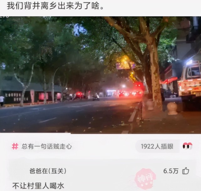 自己画的驾驶证见过没,交警拦下车主发现驾照是车主亲自画的