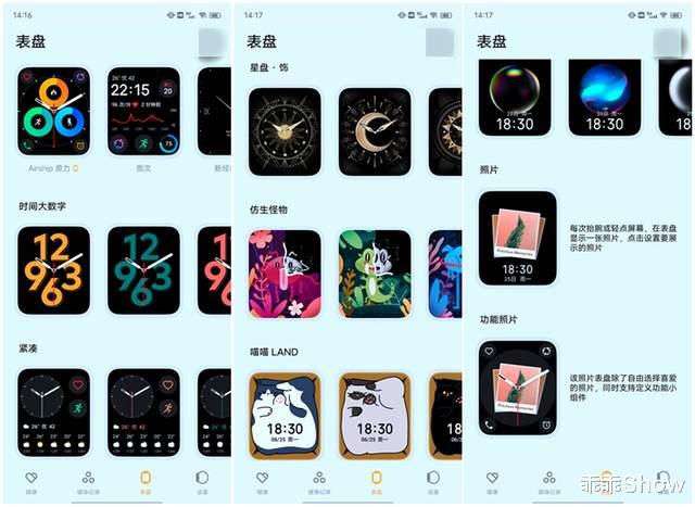 meizu|开启智能生活新方式，MEIZU Watch上手体验