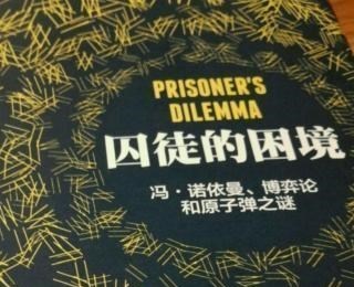 冯诺依曼有多牛?老师说休学,萨缪尔森说:蜻蜓点水改变经济学