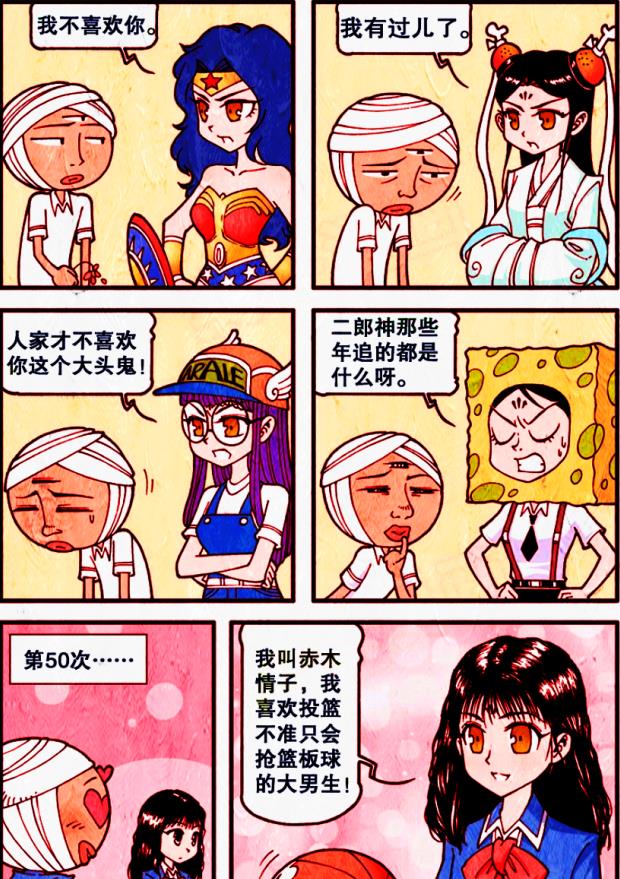 |绝美娥姐“芙蓉换装秀”献给二郎，二郎：什么？是“快乐星球”！
