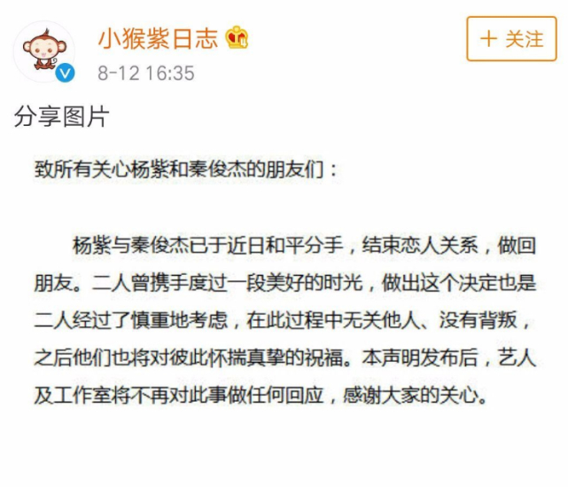 胡辣汤|她本有机会比肩周冬雨，成为下一个三金影后，因一碗胡辣汤被毁掉