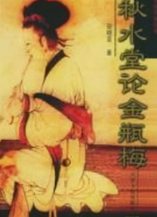 国籍|22年前北大才女田晓菲，弃国籍嫁大25岁美国老头，如今怎么样了