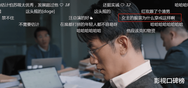 理想之城|戏骨云集的《理想之城》输在造型上？孙俪显老土，女二号更拖后腿
