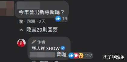 宋冬野|除了宋冬野，这4位劣迹艺人也无需再折腾，官方早已给出定论