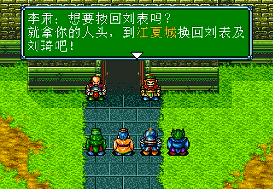 吕布|世嘉吞食天地3，吕布终究还是会反叛，没收到让玩家感觉很可惜！