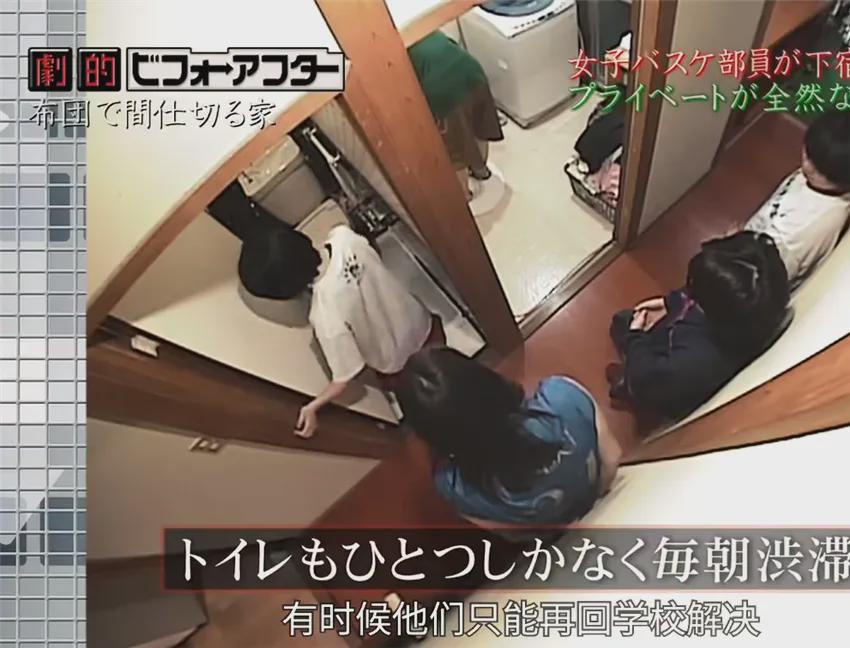 教练|日本五个女生共睡一屋，用棉被当作室内隔断，过着极致蜗居的生活！