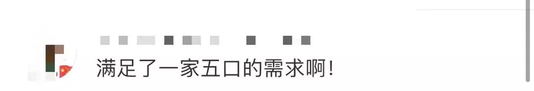 三星|微信重磅升级！支付亲属卡...