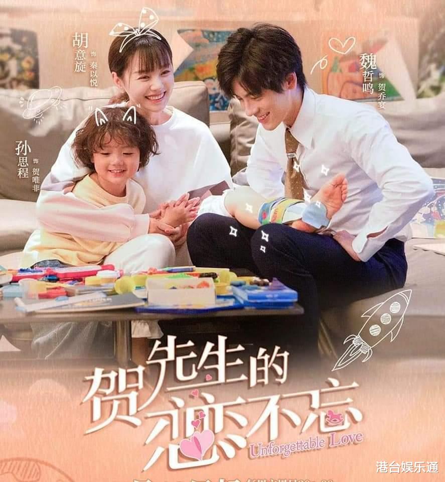 鱿鱼游戏|2021年台湾十大热搜影视剧：大陆剧击败韩剧《鱿鱼游戏》夺第一？