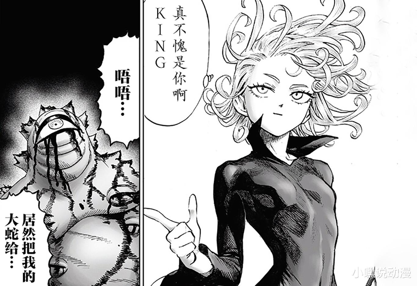 一拳超人|《一拳超人》弩S被村田复活，KING“打败”大蛇，埼玉战绩又没了