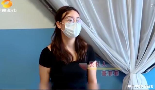 中年女同学自留地|二胎妻子指责硕士丈夫出轨，丈夫则称“她就是个生育工具而已”