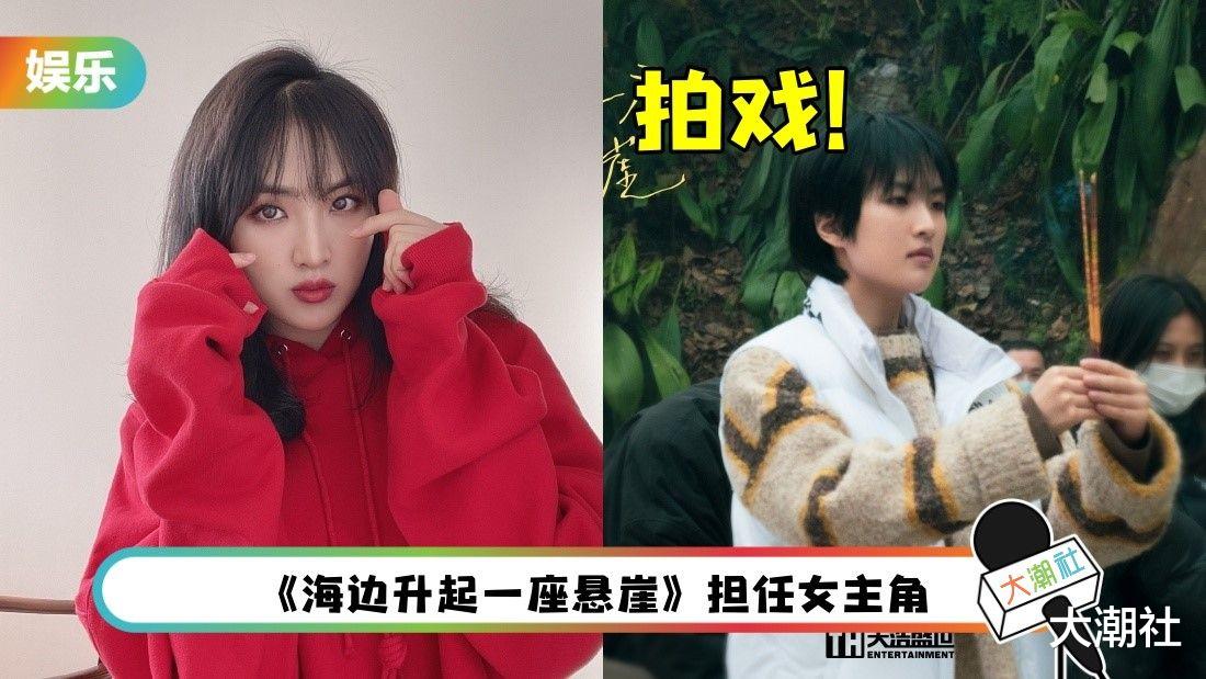 寇世勋|“华为二公主”姚安娜当女主角，7人合照站C位，网酸：有钱真好