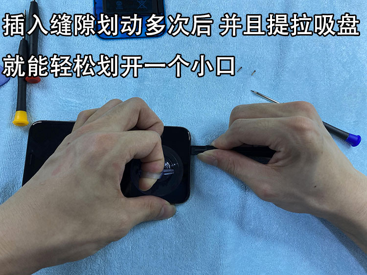 iphone xs|iphone XS换大容量电池，学会这招自己动手，详细教程